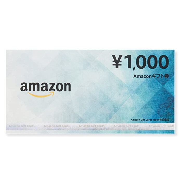 Amazonギフトカードの商品券タイプ