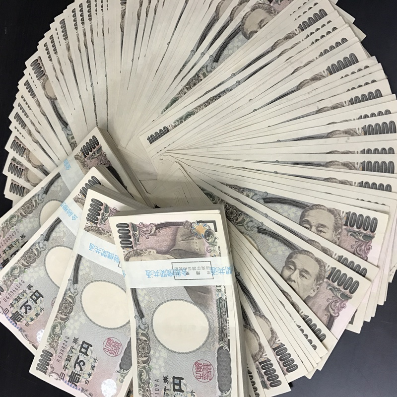 つくば市でお金を借りれる場所.JPG