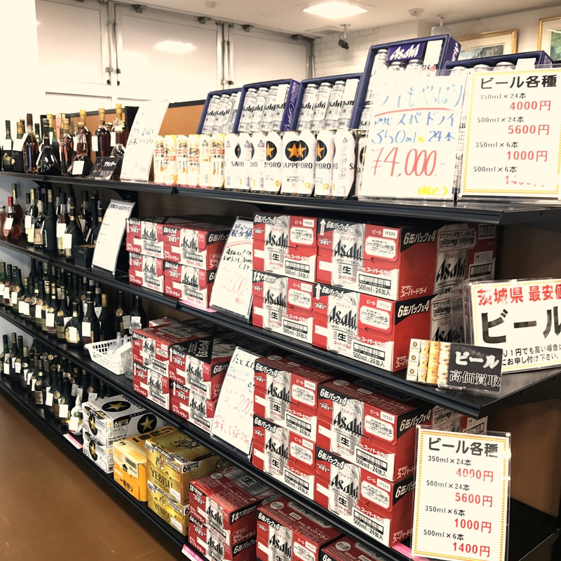 つくば市ビール販売ブランデー販売.JPG