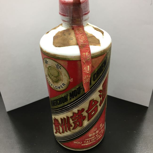 不用品買取　マオタイ酒.jpg