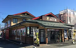 質屋かんてい局 山形北店店舗写真1