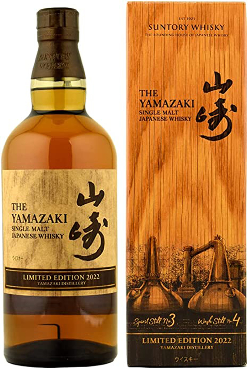 yamazaki-limi-11.jpg