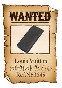 wanted-1.jpg