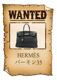 wanted-3.jpg