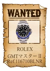 wanted-4.jpg