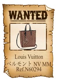 wanted-5.jpg