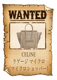 wanted-6.jpg