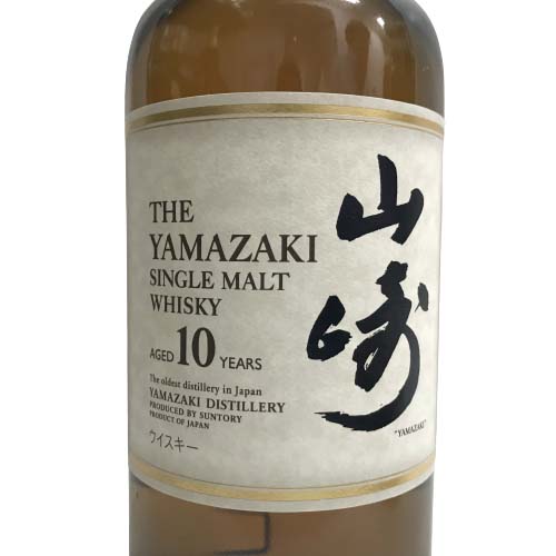 yamazaki-2.jpg