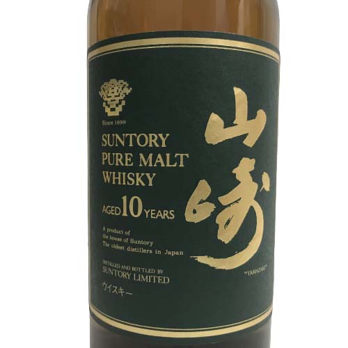 yamazaki-3.jpg