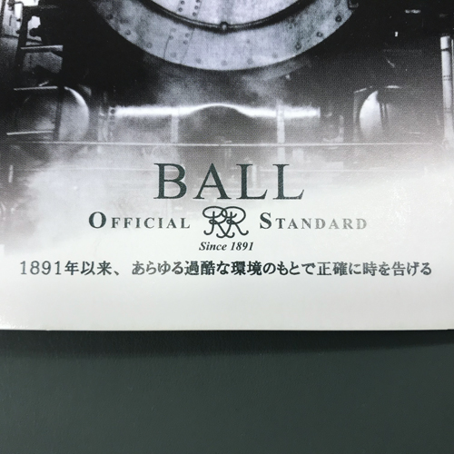 blog_ballwatch0813-2.jpg