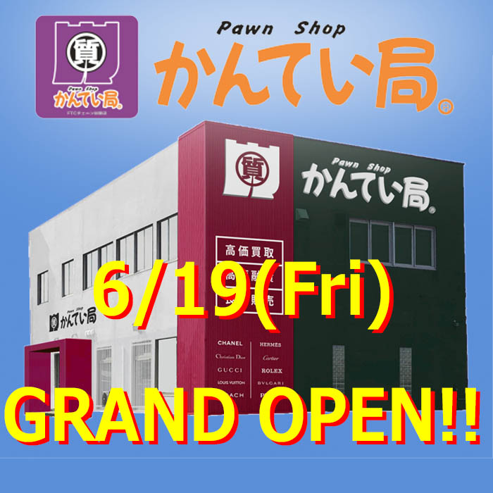 OPEN-1.jpg